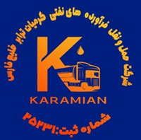 کرمیان ترابر
